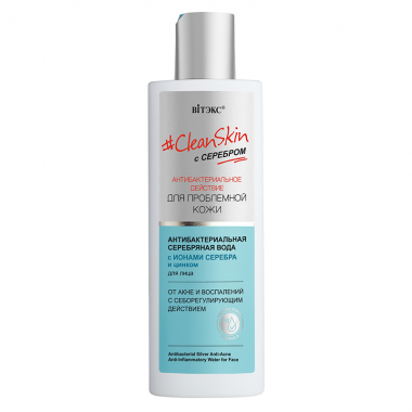 Витэкс Clean Skin с серебром Антибактериальная серебряная Вода для лица от акне и воспалений 150 мл — Makeup market