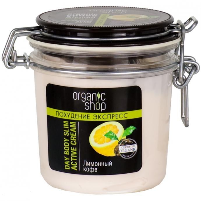 Organic shop Активный дневной крем для тела Лимонный кофе фото 1 — Makeup market