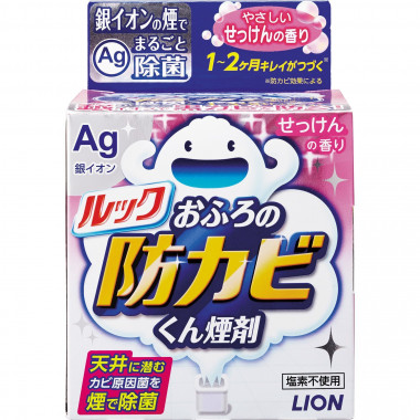 Lion Средство для удаления грибка в ванной комнате с ароматом мыла дымовая шашка 5 гр — Makeup market