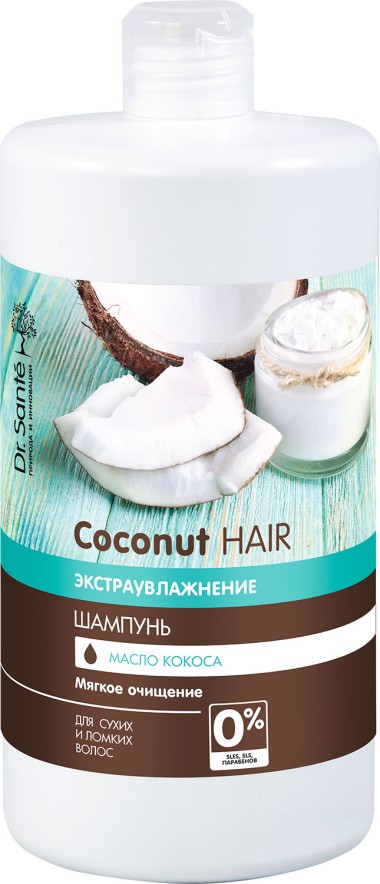 Эльфа Dr.Sante Coconut Hair Шампунь для волос 1000 мл — Makeup market