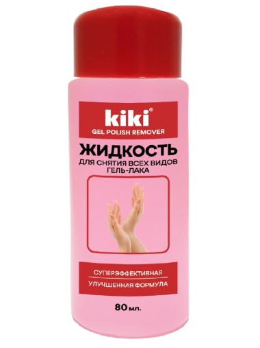 Kiki Жидкость для снятия всех видов гель-лака 80 мл — Makeup market