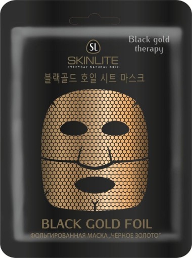 Skinlite Маска Фольгированная Черное Золото 1 шт — Makeup market