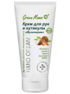 Green Mama Крем-Мульти для рук и кутикулы 100 мл фото 1 — Makeup market