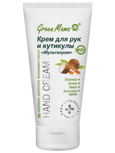 Green Mama Крем-Мульти для рук и кутикулы 100 мл — Makeup market