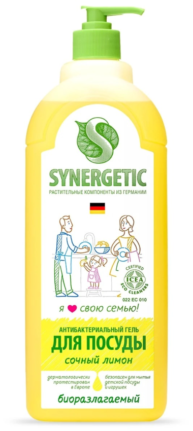Synergetic Гель для мытья посуды биоразлагаемый Лимон 1 л с дозатором — Makeup market