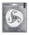 Shary Маска-детокс Black Clay тканевая для лица 3в1 с сывороткой и Черный глиной 25 гр фото 1 — Makeup market