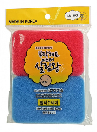 Antibacterial Scrubber Both Sided Filter Sponge Губка для мытья посуды двухслойная 2шт в упаковке — Makeup market