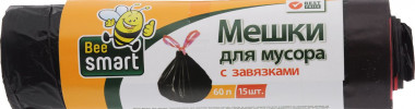 Paclan Beesmart Мешки для мусора 60 л с завязками 15 шт ПHД — Makeup market