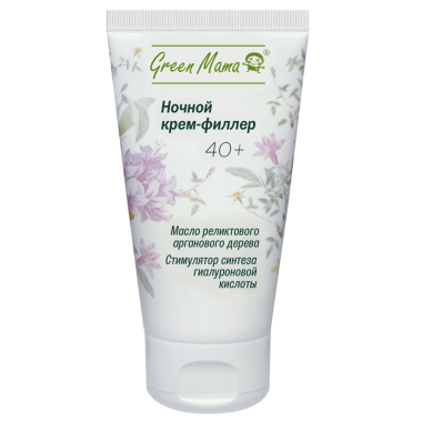 Green Mama Крем-филлер 40+ Ночной с маслом арганового дерева 50 мл — Makeup market