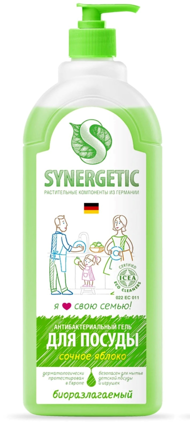 Synergetic Гель для мытья посуды биоразлагаемый Яблоко 1 л с дозатором — Makeup market