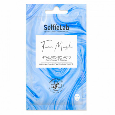 SelfieLab Маска для лица с гиалуроновой кислотой 25 гр саше — Makeup market