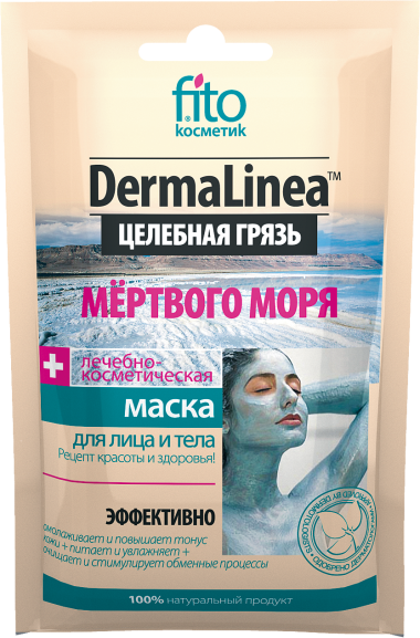 Фитокосметик Dermalinea Маска Целебная грязь Мертвого моря 15 мл — Makeup market
