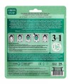 Shary Маска-детокс Green Clay тканевая для лица 3в1 с сывороткой и Зеленой глиной 25 гр фото 3 — Makeup market