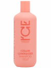 Натура Сиберика I`CE Professional Home Color Luminaiser Шампунь для окрашенных волос Ламинирующий 400 мл фото 1 — Makeup market