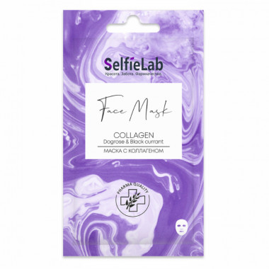 SelfieLab Маска для лица с коллагеном 25 гр саше — Makeup market