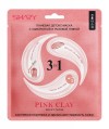 Shary Маска-детокс Pink Clay тканевая для лица 3в1 с сывороткой и Розовой глиной 25 гр фото 1 — Makeup market
