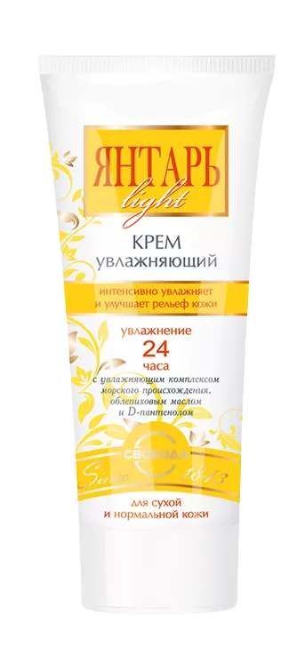 Свобода Крем Янтарь Light Увлажняющий туба 60 мл — Makeup market