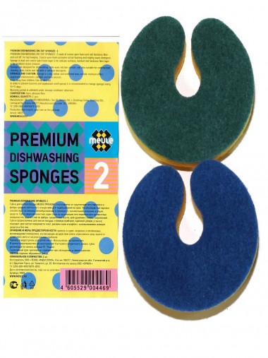 Meule Premium на кран Sponge for washing dishes Губки для мытья посуды 2 шт — Makeup market