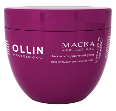 Ollin MEGAPOLIS Маска на основе черного риса 500мл — Makeup market