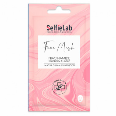 SelfieLab Маска для лица с ниацинамидом 25 гр саше — Makeup market