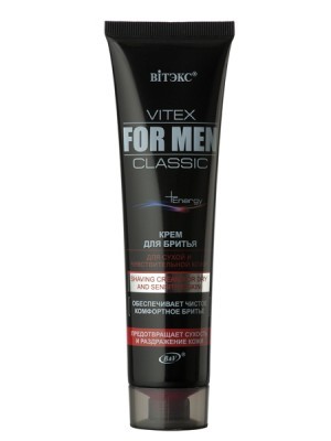 Витэкс For Men Classic New Крем для бритья для сухой чувствительной кожи 100 мл — Makeup market