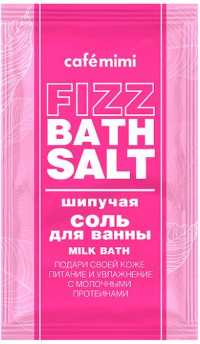 Кафе Красоты le Cafe Mimi Соль Шипучая для ванны Milk Bath 100гр розовый пакетик — Makeup market