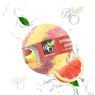 Bliss Organic Шар бурлящий для ванн Грейпфрут 130 гр — Makeup market