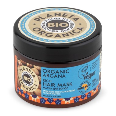 Planeta Organica Organic Argana Маска для волос густая 300мл банка — Makeup market