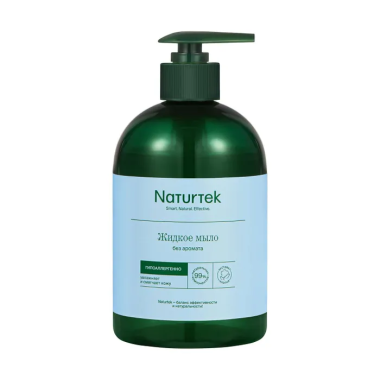 Naturtek Мыло жидкое концентрированный гипоаллергенный без Аромата 0,4л с дозатором — Makeup market