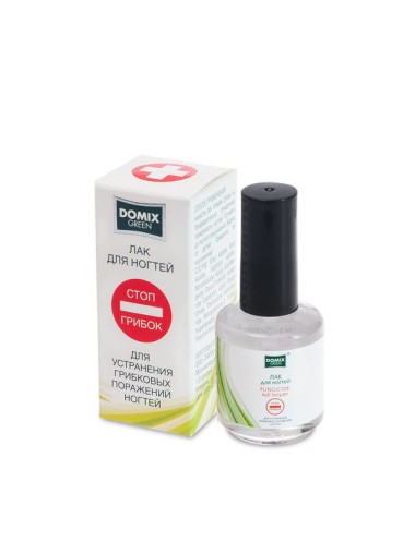 Domix Лак СТОП ГРИБОК для устранения грибковых поражения ногтей 17мл — Makeup market