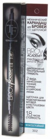 Триумф TF Карандаш для бровей механический со щёточкой Brow Academy фото 2 — Makeup market