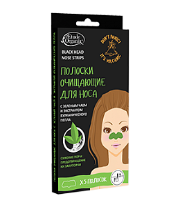 Etude Organix Volcanic Полоски для носа с Зеленым чаем и экстрактом Вулканического пепла — Makeup market