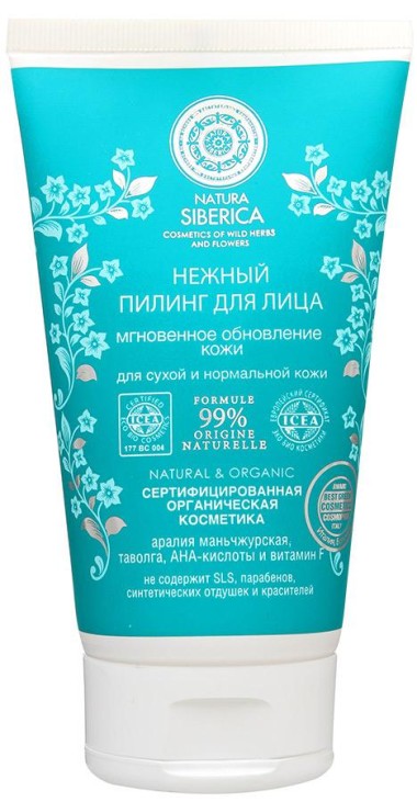 Натура Сиберика Нежный пилинг для лица для сухой и нормальной кожи 150 мл — Makeup market