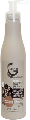 Greenini Сыворотка-актив для волос KERATIN&WHEAT PROTEIN 250мл фото 3 — Makeup market