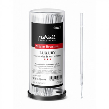 RuNail Микрощеточки Luxury маленькие 100 шт — Makeup market