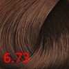 Concept Стойкая крем-краска для волос Permanent color cream Profy Touch 2016 год 60 мл фото 37 — Makeup market