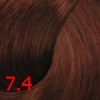 Concept Стойкая крем-краска для волос Permanent color cream Profy Touch 2016 год 60 мл фото 42 — Makeup market