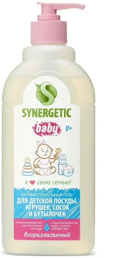 Synergetic Средство для мытья Детской посуды сосок бутылочек игрушек 500 гр с дозатором — Makeup market