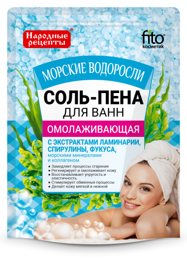 Фитокосметик Народные рецепты Соль-пена для ванн Омолаживающая Морские водоросли 200 г — Makeup market