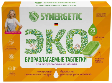 Synergetic Таблетки для посудомоечных машин безфосфатные биоразлагаемые 25 шт коробка — Makeup market