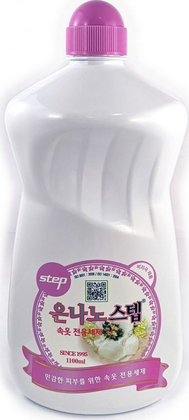 KMPC Nano Silver Step Detergent Жидкое средство для стирки с серебром для стирки нижнего белья 1100 ml — Makeup market