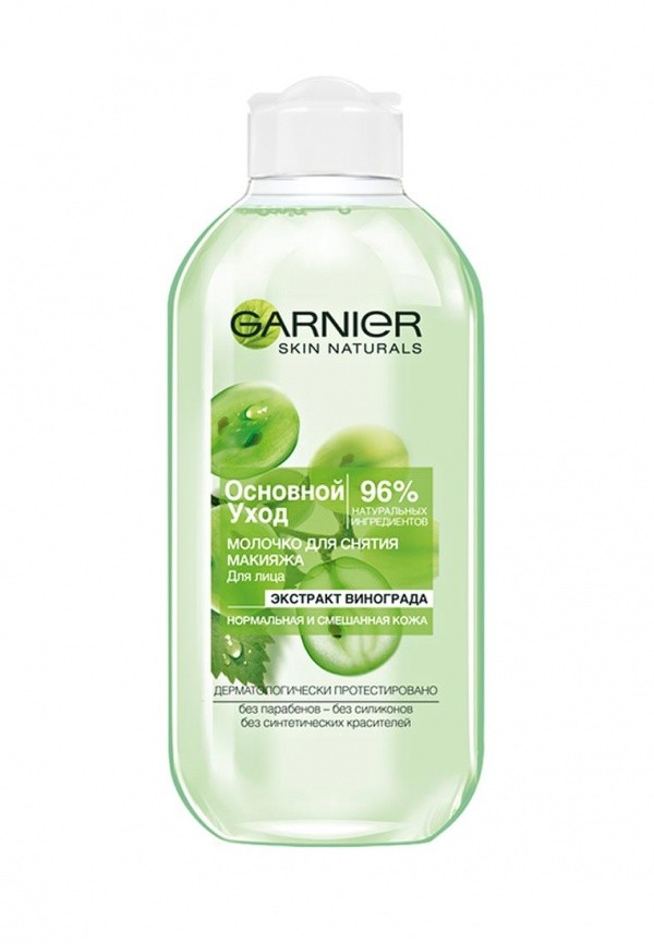 Garnier Основной уход Молочко для снятия макияжа для нормальной и смешанной кожи 200мл фото 1 — Makeup market