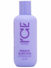Натура Сиберика I`CE Professional Home Keratin Injection Крем для поврежденных волос Кератиновый 200 мл фото 1 — Makeup market