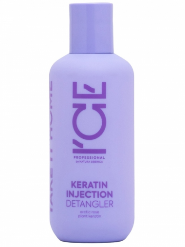 Натура Сиберика I`CE Professional Home Keratin Injection Крем для поврежденных волос Кератиновый 200 мл — Makeup market