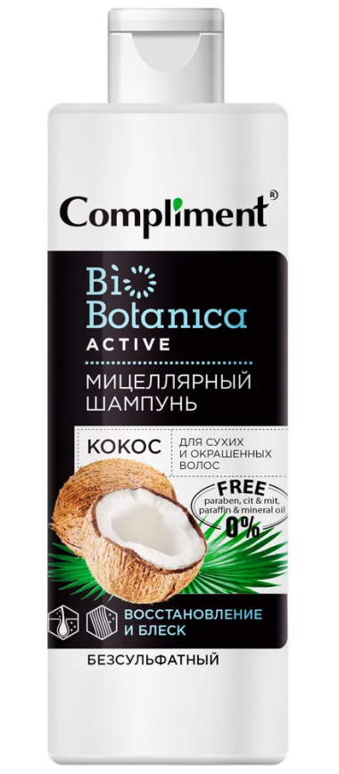 Compliment Biobotanica Active Мицеллярный Шампунь Кокос для сухих и окрашенных волос восстановление и блеск 380 мл — Makeup market