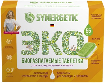 Synergetic Таблетки для посудомоечных машин безфосфатные биоразлагаемые 55 шт коробка — Makeup market