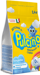 Сонца Порошок Pulcino автомат 2,4 кг для детского 0+ — Makeup market