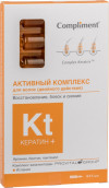 Compliment Кератин+ Активный Комплекс для волос Восстановление блеск и сияние 8 5 мл фото 1 — Makeup market