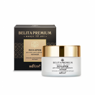 Белита Belita Premium Rich-Крем Ночной для лица шеи декольте Питание и разглаживание морщин 50 мл — Makeup market