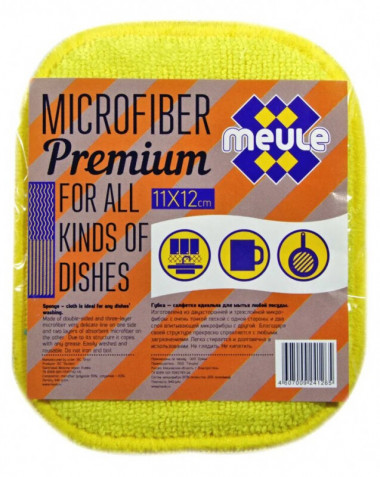 Meule Microfiber Premium For All Kinds Oo Dishes 11x12 cm Салфетка из микрофибры — Makeup market